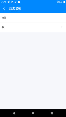 BMI计算器app