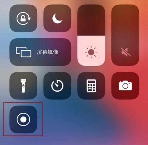 苹果手机怎么录屏?苹果手机自带录屏功能使用教程