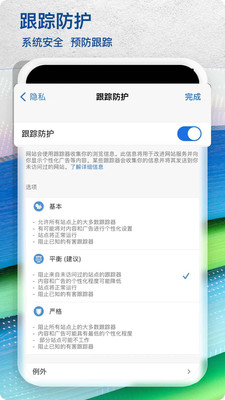 Edge微软浏览器