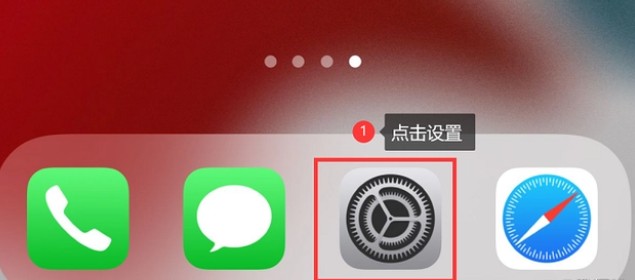 苹果手机怎么设置铃声来电铃声?iphone手机自定义手机来电铃声的操作方法