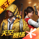 和平精英PC端 v1.23.21安卓版