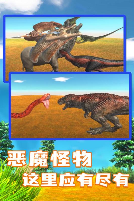 动物战争模拟器中文版