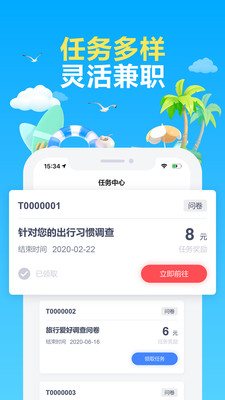 赚点(集思吧)