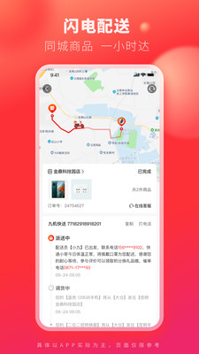 九机网(三九手机网)