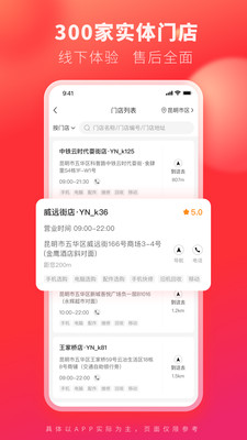九机网(三九手机网)