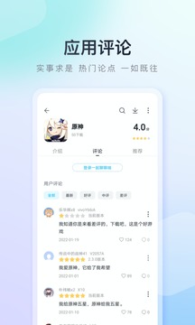 百度手机助手(百度市场)
