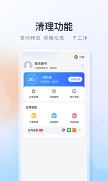 百度手机助手(百度市场)