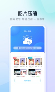 百度手机助手(百度市场)