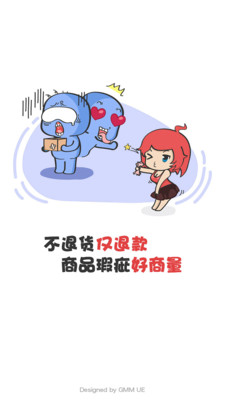 G买卖交易平台