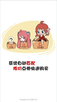 G买卖交易平台