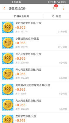 G买卖交易平台