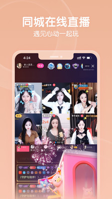 六间房秀场美女直播