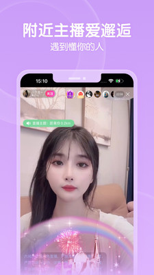 六间房秀场美女直播