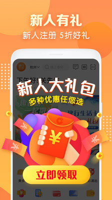 建设银行建行生活