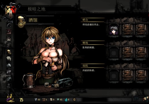 暗黑地牢MOD少女地牢