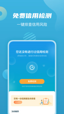拍拍贷借款平台