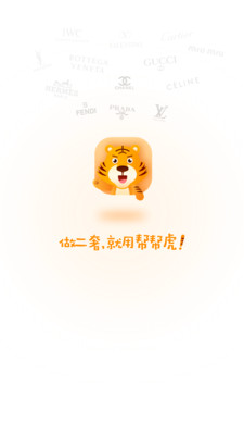 帮帮虎平台