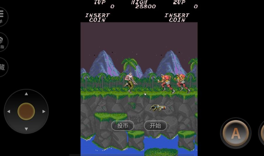 魂斗罗金手指版