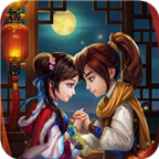 仙剑奇侠传95版