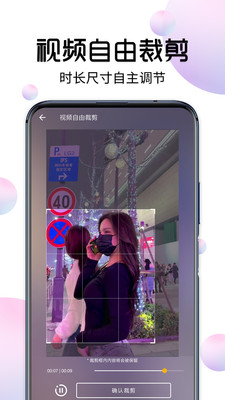 视频下载大师绿色版