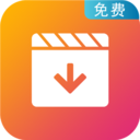 视频下载大师绿色版 v14安卓版