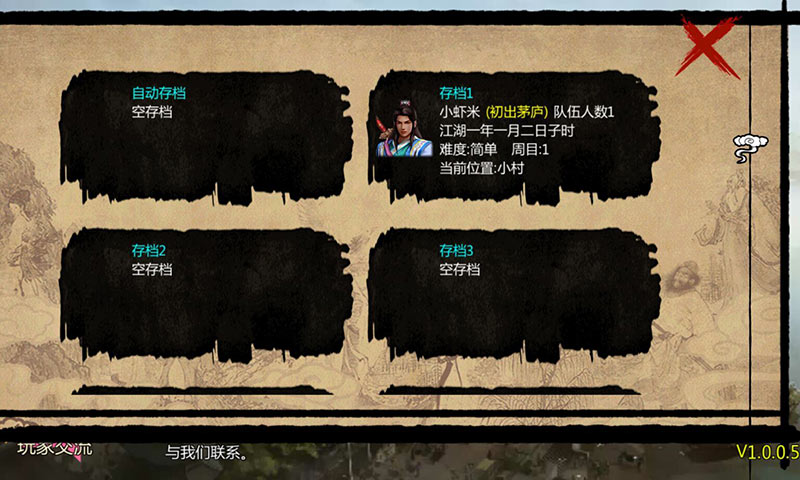 金庸群侠传x绅士无双后宫版