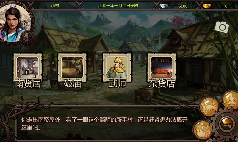 金庸群侠传x绅士无双后宫版