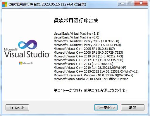 win10系统经常提示缺少各种DLL文件怎么办?教你一招轻松解决
