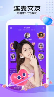 迅雷直播APP