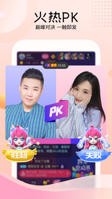 迅雷直播APP