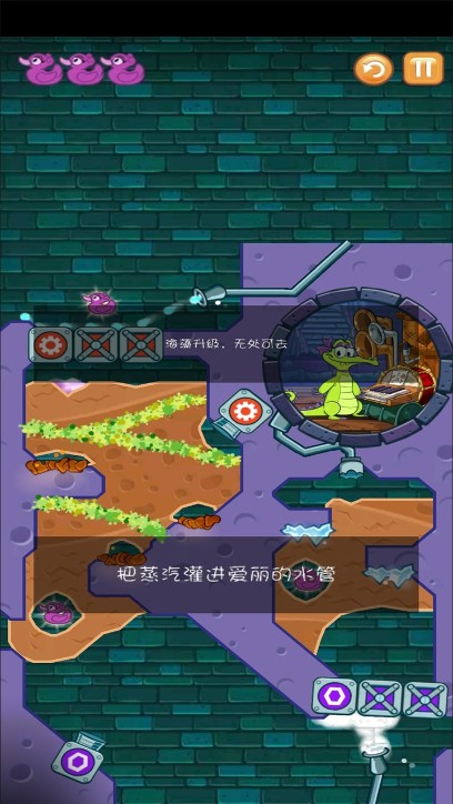 鳄鱼小顽皮爱洗澡中文版