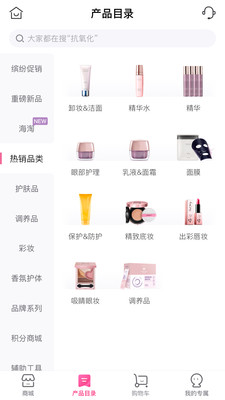 玫琳凯之窗手机客户端