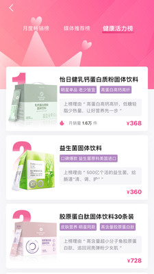 玫琳凯之窗手机客户端