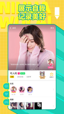 你画我猜APP