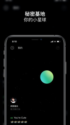 SPACE太空