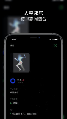 SPACE太空