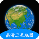 小谷地球卫星地图手机版 v3.2最新版