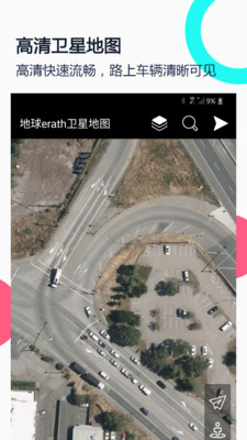 小谷地球卫星地图手机版