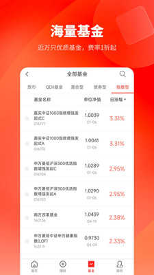 盈利宝理财平台