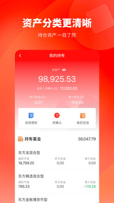 盈利宝理财平台