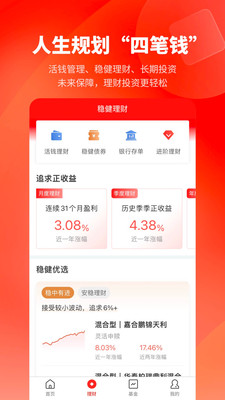 盈利宝理财平台