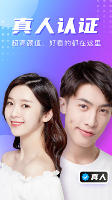 星期8APP