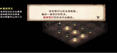 烟雨江湖千机遗迹解锁方法及解谜攻略一览