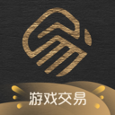 易手游游戏交易平台