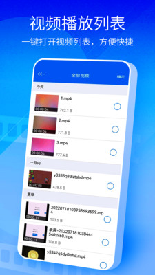KMPlayer播放器