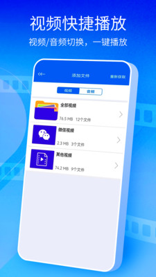 KMPlayer播放器