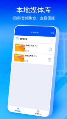 KMPlayer播放器