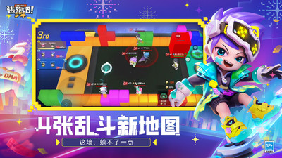 逃跑吧少年破解版无限钻石无限点券
