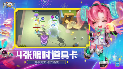 逃跑吧少年破解版无限钻石无限点券
