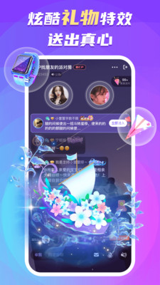 蛋蛋部落交友APP